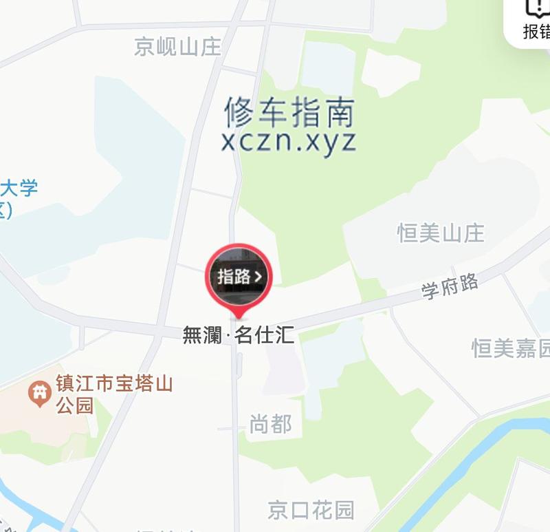 [江苏-镇江]无澜