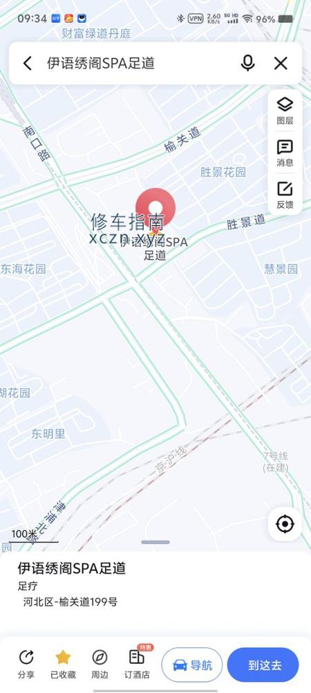 [天津-河北区]伊语绣阁
