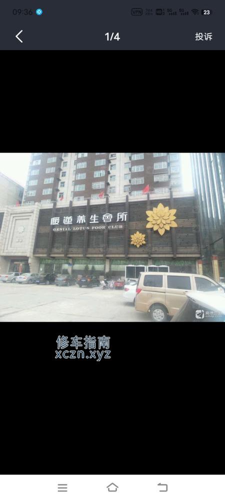 [山西-吕梁]暖莲