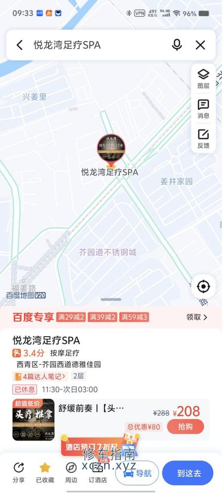 [天津-西青区]悦龙湾