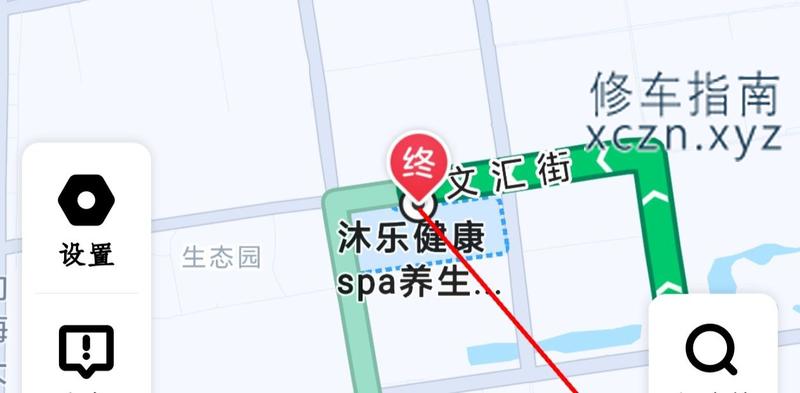 [辽宁-盘锦]沐乐健康spa养生会馆