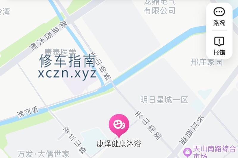 [河北-秦皇岛]康泽洗浴