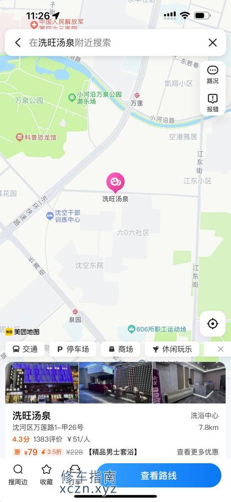沈阳茂小足交美人