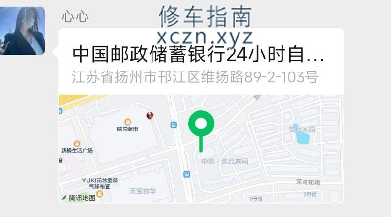 [江苏-扬州]锦绣江南