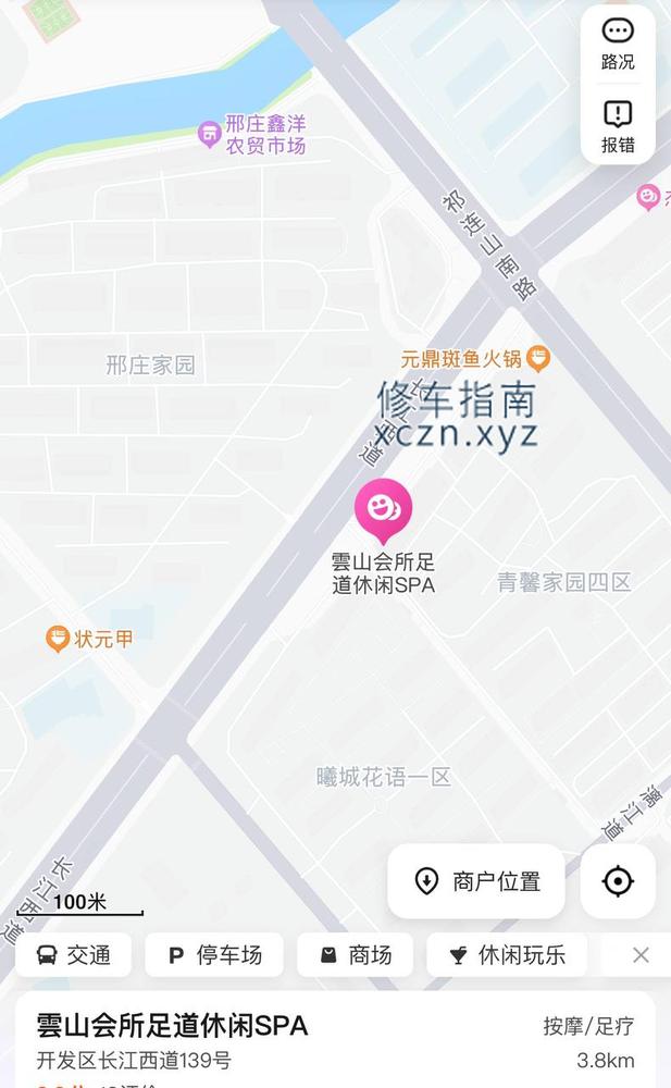 [河北-秦皇岛]云山spa