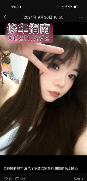 [江苏-常州]武进小姐姐蓝沁
