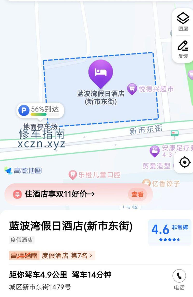 [山西-晋城]蓝波湾大酒店