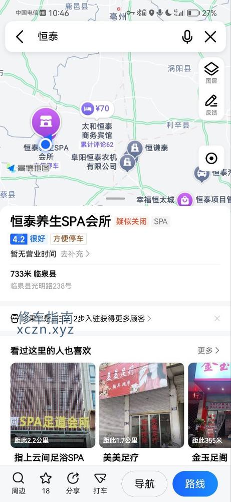 [安徽-阜阳]江南韵