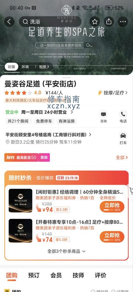 内容图片