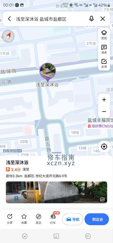 [江苏-盐城]浅至深沐浴，洗完澡上三楼，398手推，可以半裸舔胸。