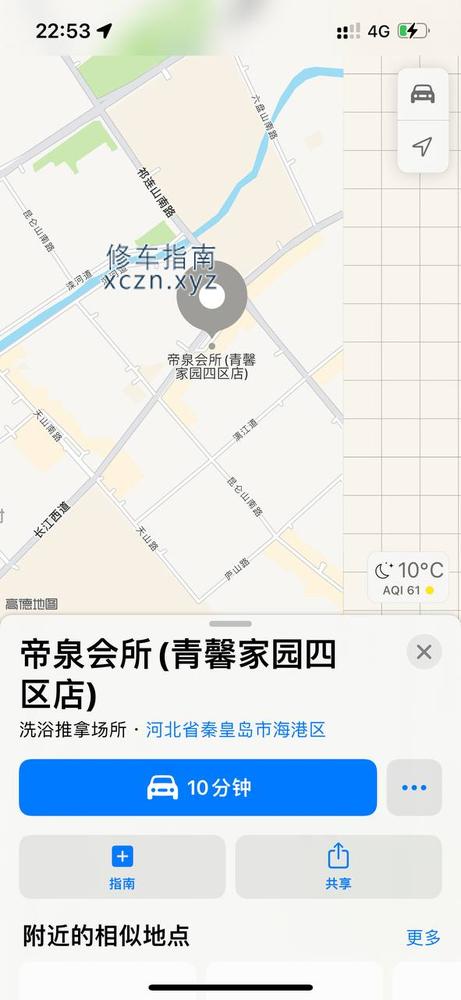 [河北-秦皇岛]帝泉