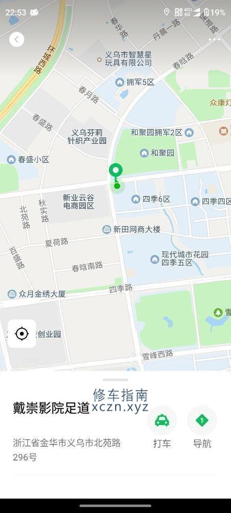 [浙江-金华]戴崇足浴