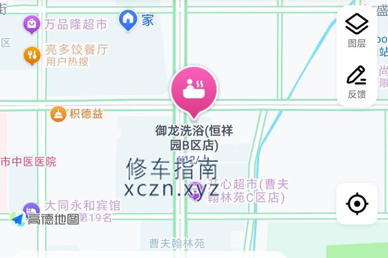[山西-大同]大同御锦龙苑
