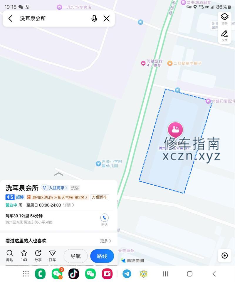 [山西-长治]洗耳泉