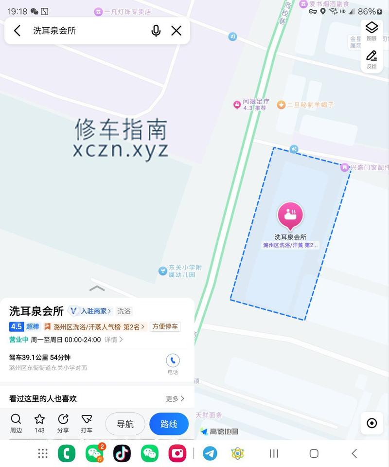[山西-长治]快活泉