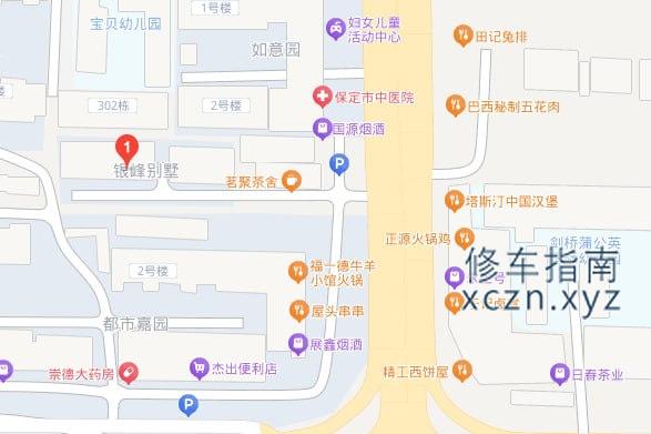 [河北-保定]尚水兰亭