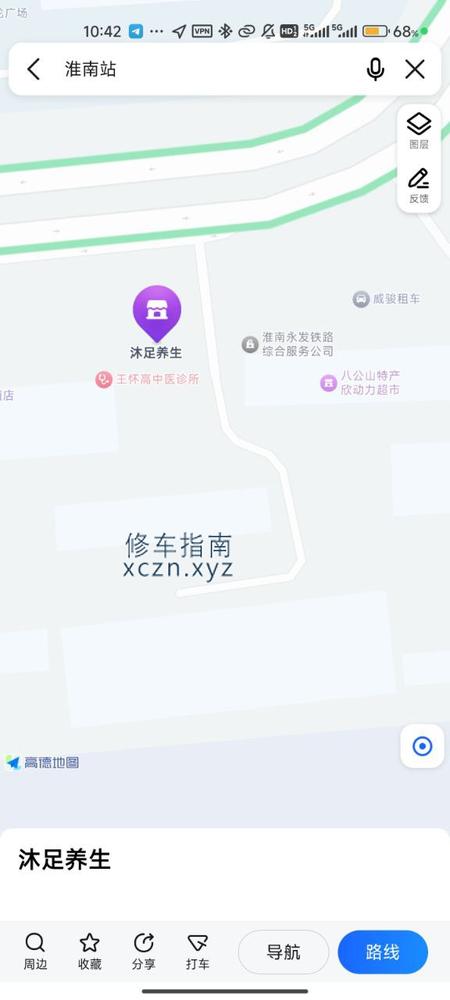 [安徽-淮南]火车站附近一家洗浴馆，xx沐足。便宜但全是大年龄的