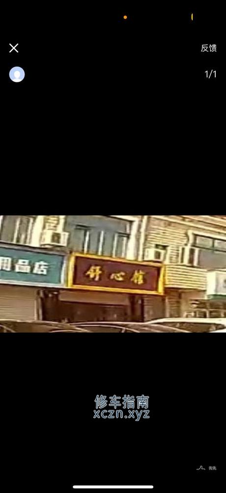 [河北-河北]舒心馆