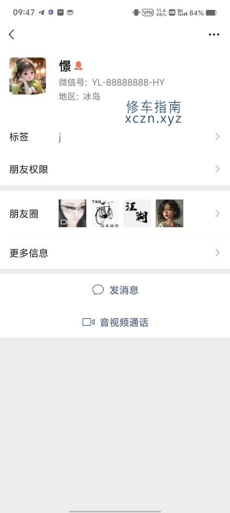 [山西-晋中]荣村洗浴中心
