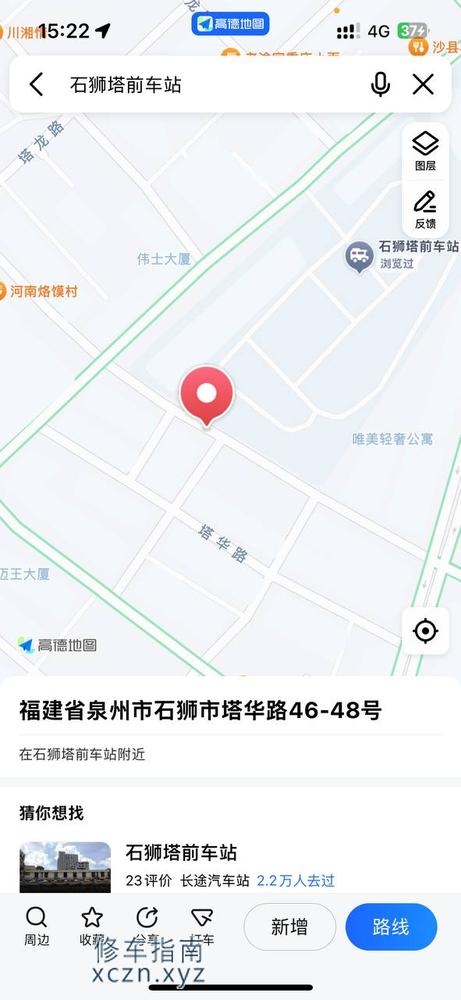 [福建-泉州]泉州石狮塔前车站对面小店