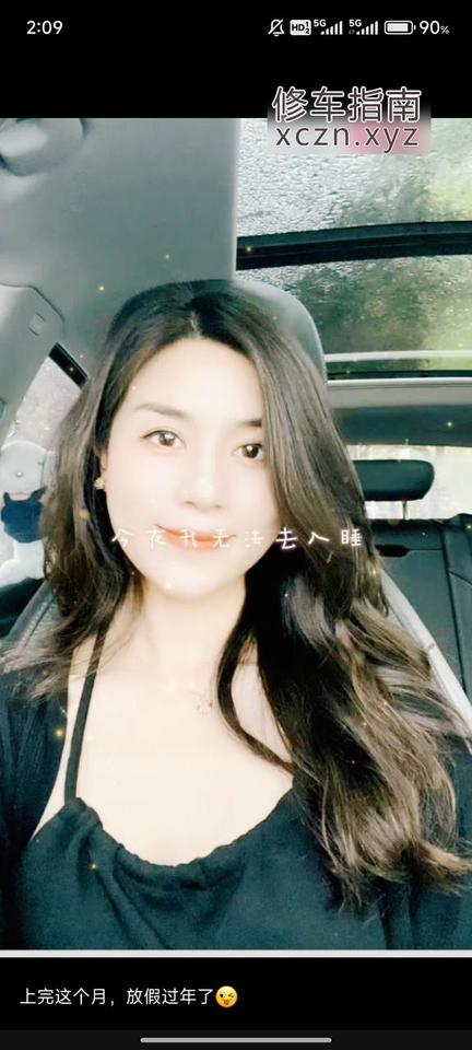 [广东-中山]中山东区的少妇