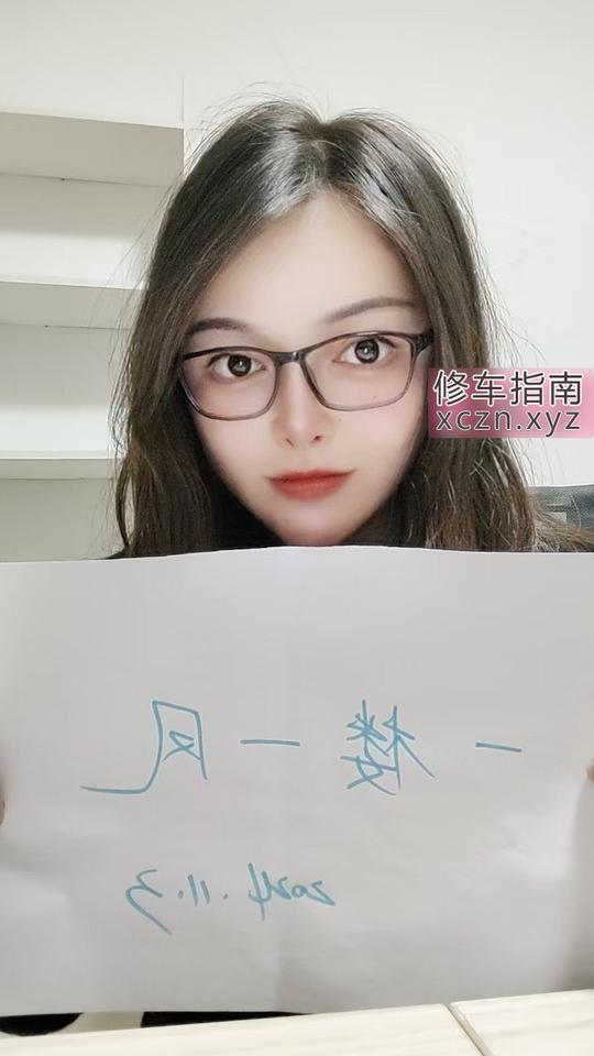 [江西-赣州]章贡白虎姐妹花
