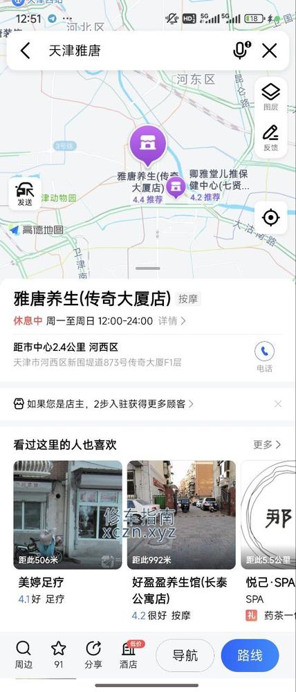 内容图片