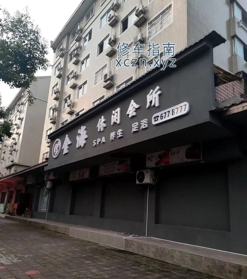 [四川-达州]金海休闲会所，399半套，服务还可以，毕竟价格在这里