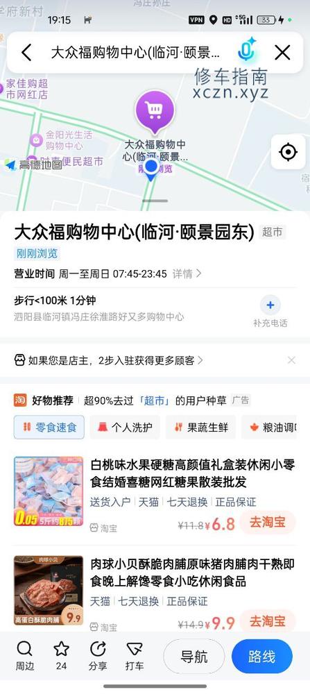 [江苏-宿迁]泗阳县临河镇大众福洗浴中心300全套带口30多岁