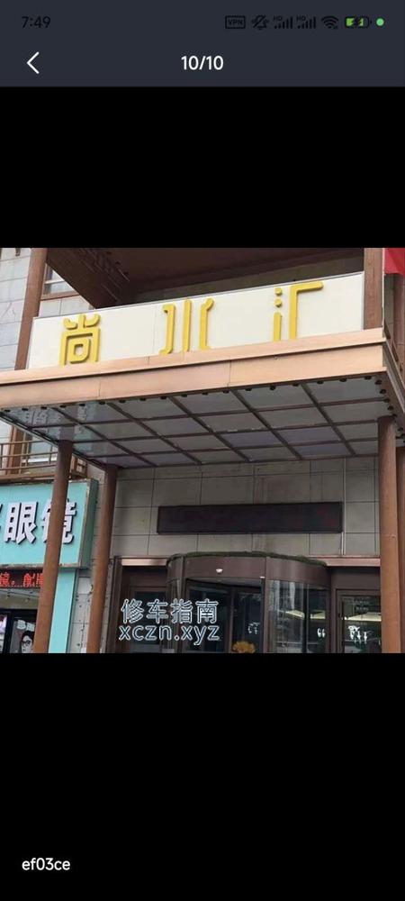 [青海-西宁]青海尚水汇