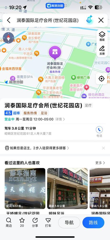 [甘肃-平凉]润泰国际