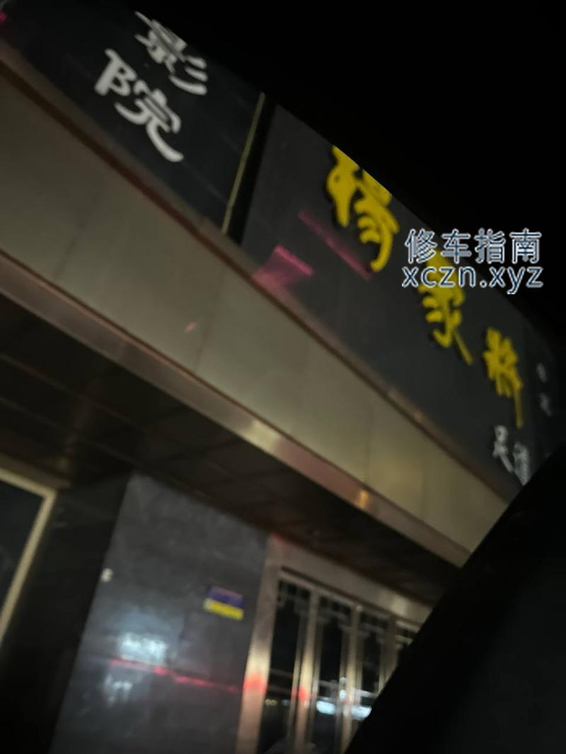 [江西-南昌]杨家将足浴