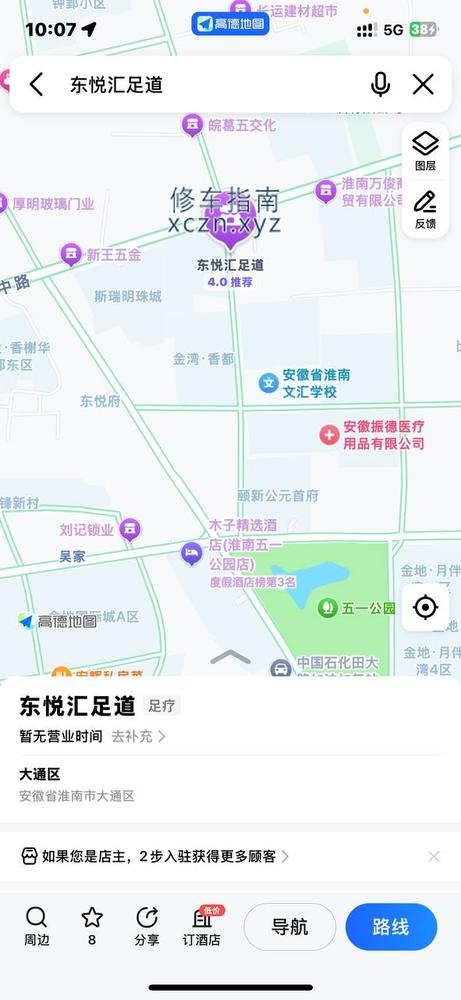 [安徽-宿州]安徽淮南东悦汇，一楼是按摩，二楼是节目，直奔二楼会有阿姨介绍