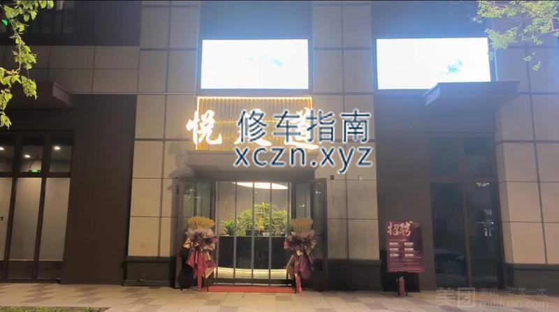[河北-保定]雄安 荣城县 悦足道
