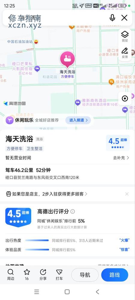 [内蒙古-巴彦淖尔]磴口海天洗浴
消费水平4001600
服务特别好，性价比超高！
喜欢服务类型的直冲！