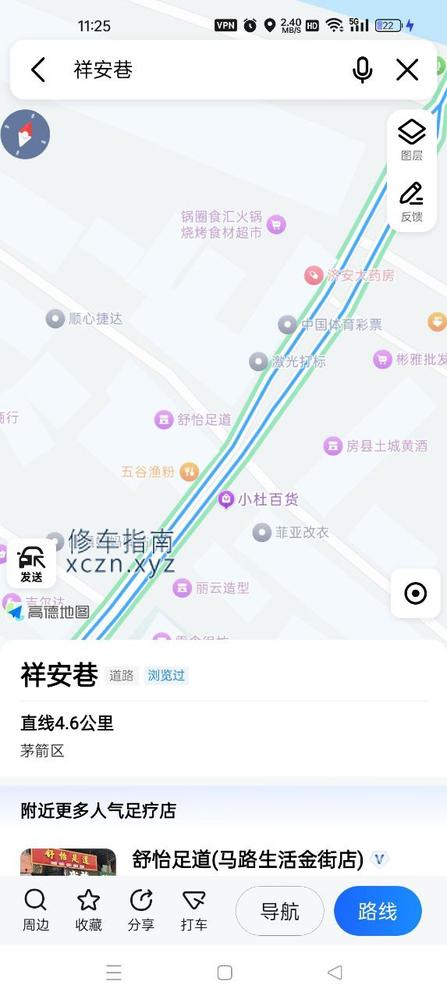 [湖北-十堰]舒怡足道就一个人
一次200挺紧的适合卸火
可以摆姿势最好晚上去