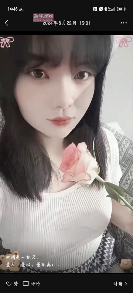 [江苏-镇江]本站找的