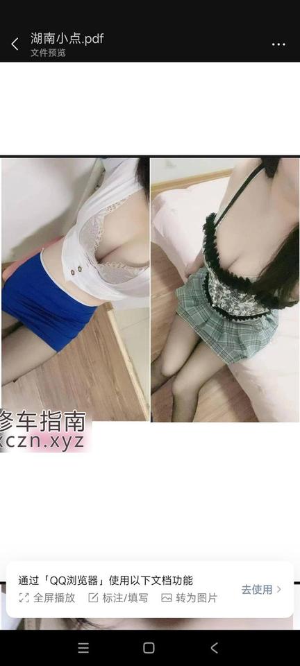 [天津-东丽区]湖南小点