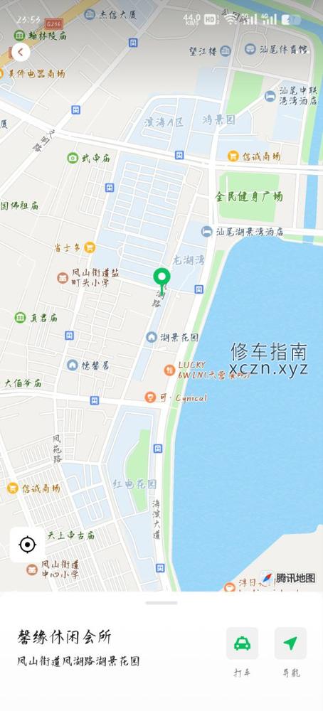 [广东-汕尾]馨缘