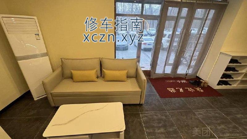 [辽宁-鞍山]紫云轩男士高端会所