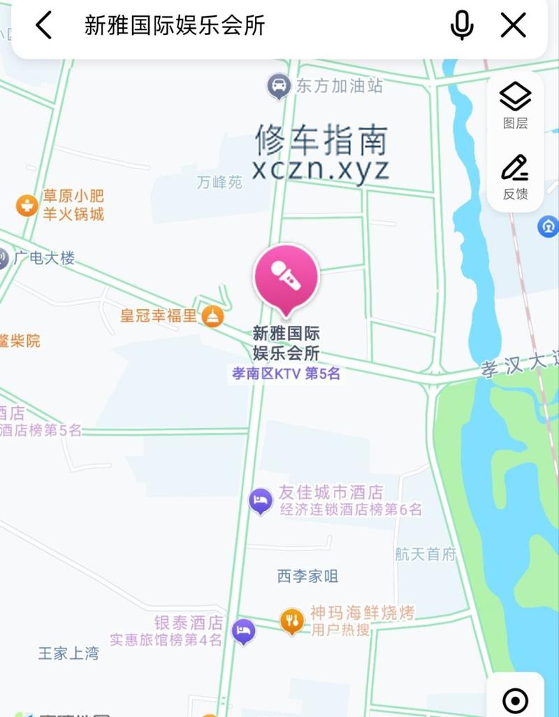 [湖北-孝感]新雅国际