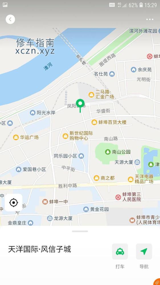 [安徽-蚌埠]蚌埠市市中心百货大楼附近Spa