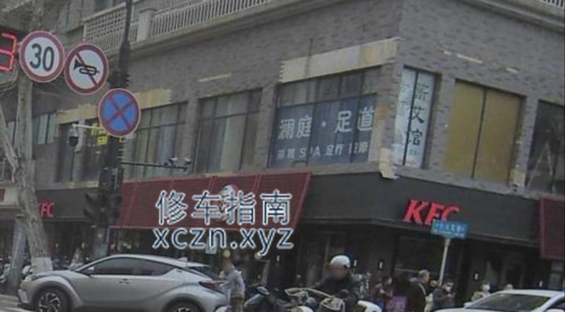 [重庆-江北区]江北路足浴