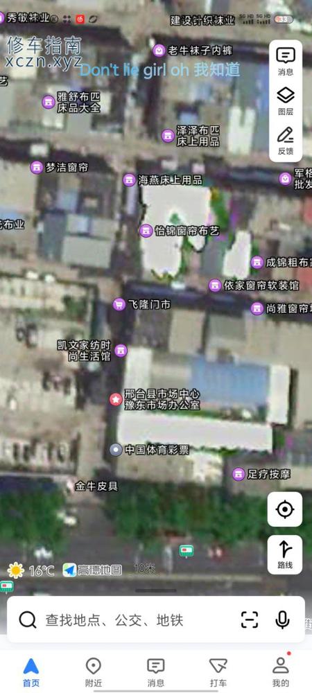 [河北-邢台]足疗堂