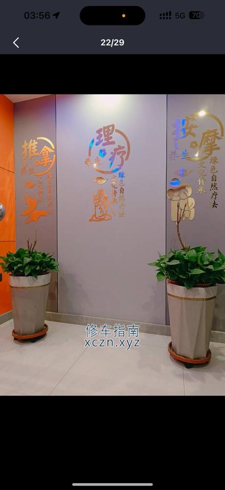 [内蒙古-乌海]足太足疗