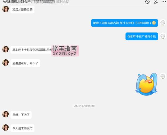 珠海适健仙境水会服务态度非常热情细致