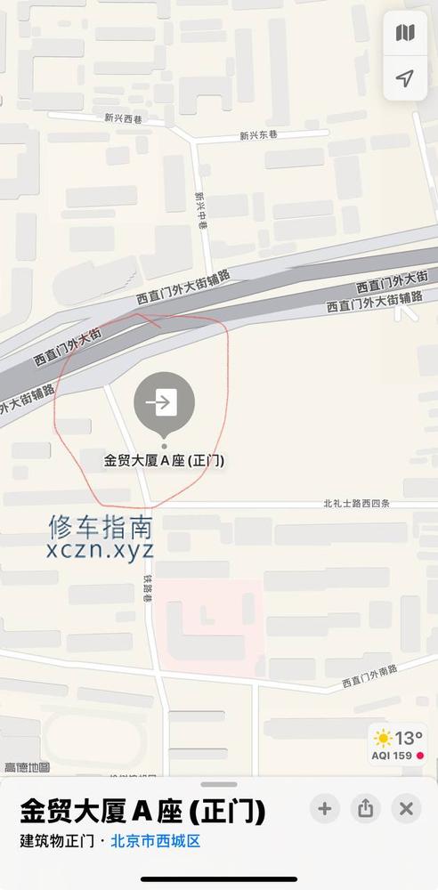 北京红姐养生馆