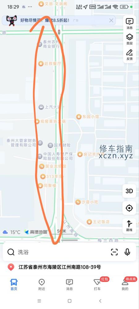 [江苏-泰州]凤凰21面对，有个足浴小门店，进去说朋友介绍来的，150，k➕150