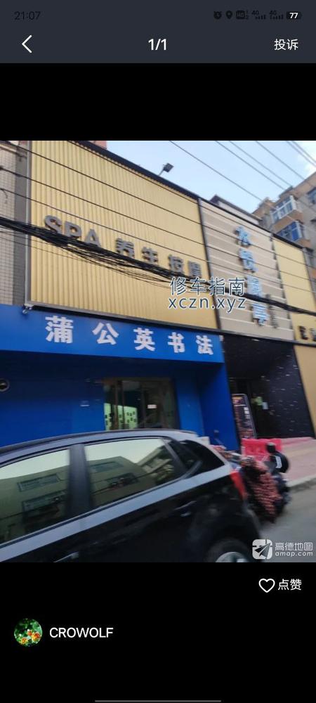[河南-平顶山]水悦澜庭会所