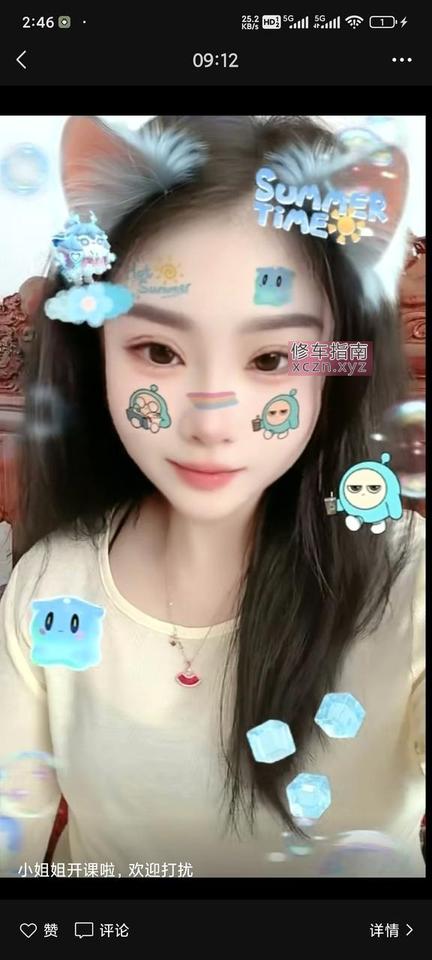 [山东-东营]东营新区小妹